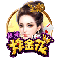 姚易杨😆薛思佳找规律：想要首轮被选中 首字母必须是Y开头嘛