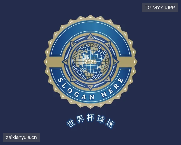 关于足球动态